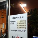 장뼈다구