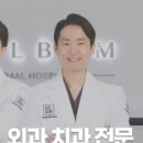 신정동물병원 이미지