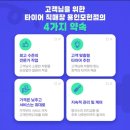 타이어 직매장 | 타이어★용인타이어 싼집★용인모현타이어★타이어...머스탱★2554019★미쉐린cc2★타이어 교체 후기