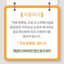 교통광장 이미지