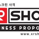 이에스 스포츠 헤럴드경제