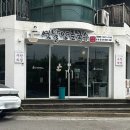 옛날양푼국수 - 천안시 서북구 두정로 188 | 옛날양푼국수