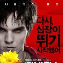 웜인 이미지
