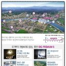 영천 완산미소지움2차 이미지
