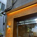 부산페트로서비스 | 부산 광안리 맛집 내돈내산 최상급 카이센동을 만나볼 수 있는 부센동 광안리본점 후기