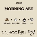 고창공설운동장 | 고창 베이글 맛집 타타스베이글 고창점 방문기