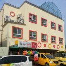 고은별어린이집 이미지