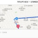 신대해양꼬치 - 오산시 오산로 271 | 신대해양꼬치