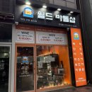 크라운호프전주만성점