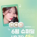 덕천슈퍼 이미지