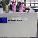 A+당구클럽 이미지