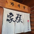 능암온천 | 아토피 4살 아들과 함께한 충주 능암탄산온천 가족탕 이용 후기