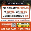 장당우미2차아파트 이미지