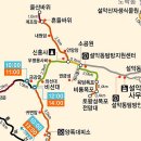 제 268 차 정기산행 강원도 설악산 천불동,금강굴,울산바위 이미지