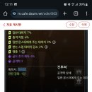 밍구네
