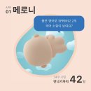 수남아파트 | 임신 34주차, 치핵이라는거... 진짜 불편하고 아프다ㅠ
