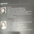 시흥시립합창단 제17회 정기연주회 이미지