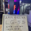 뉴스타 하이볼 - 강남구 | 뉴스타하이볼 삼성점 후기