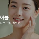 (주)김정문알로에 네이버블로그