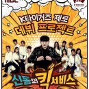 k타이거즈 이미지