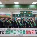 순천농협파머스마켓