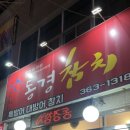 평산남로 이미지