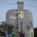 오감통 실내공연장 이미지