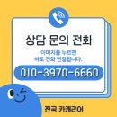 영주카서비스 이미지