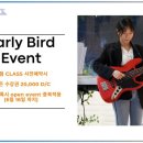 새리듬음악학원 이미지