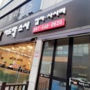 하드락스시