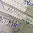 UR(의정부시)-[동일로]-하-82 | [운전면허-(1)]2종 보통 필기 시험 후기 / 도봉운전면허시험장