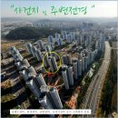 화성 동탄아파트"경매＞석우동 우미린제일풍경채 31평(426-11464) 이미지