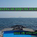 상평초등학교 이미지