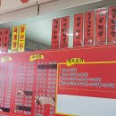 일품명가(벌교) 이미지