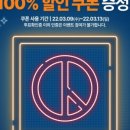 캘리클럽X태그액션더익스트림광명 이미지