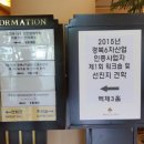 유도열농장 이미지