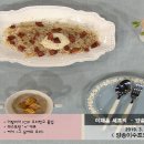 ＜ 이재훈 셰프의 - 양송이수프와 밀라노식 카르보나라 ＞ 이미지