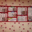 코코반점 이미지