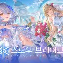 스노우게임즈 이미지