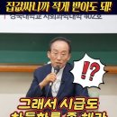 우와 어쩌면 시간당 담배한갑 할지도~ 이미지