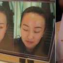 THE COSMETIC