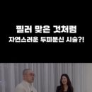 청담비지니스스토리 이미지