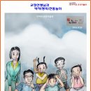 교장선생님과 악삭(쌍륙) 전통놀이 이미지