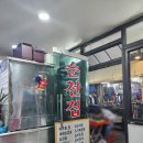 영등포시장역 3번 출입구 이미지