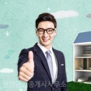 한양부동산중개사무소 이미지