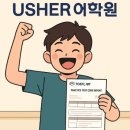 늘푸른고등학교 이미지