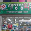 부평동물약국 이미지