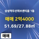 코엑스공인중개사사무소 이미지