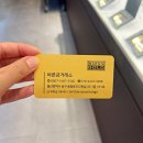 바른금매입거래소 - 유성구 문화원로 153 | 바른금매입거래소
