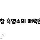 나나목장 이미지